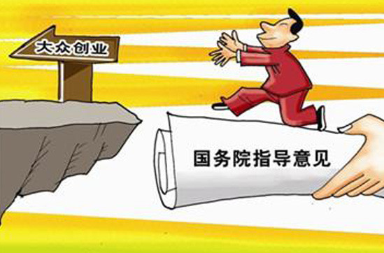 享受政府补贴